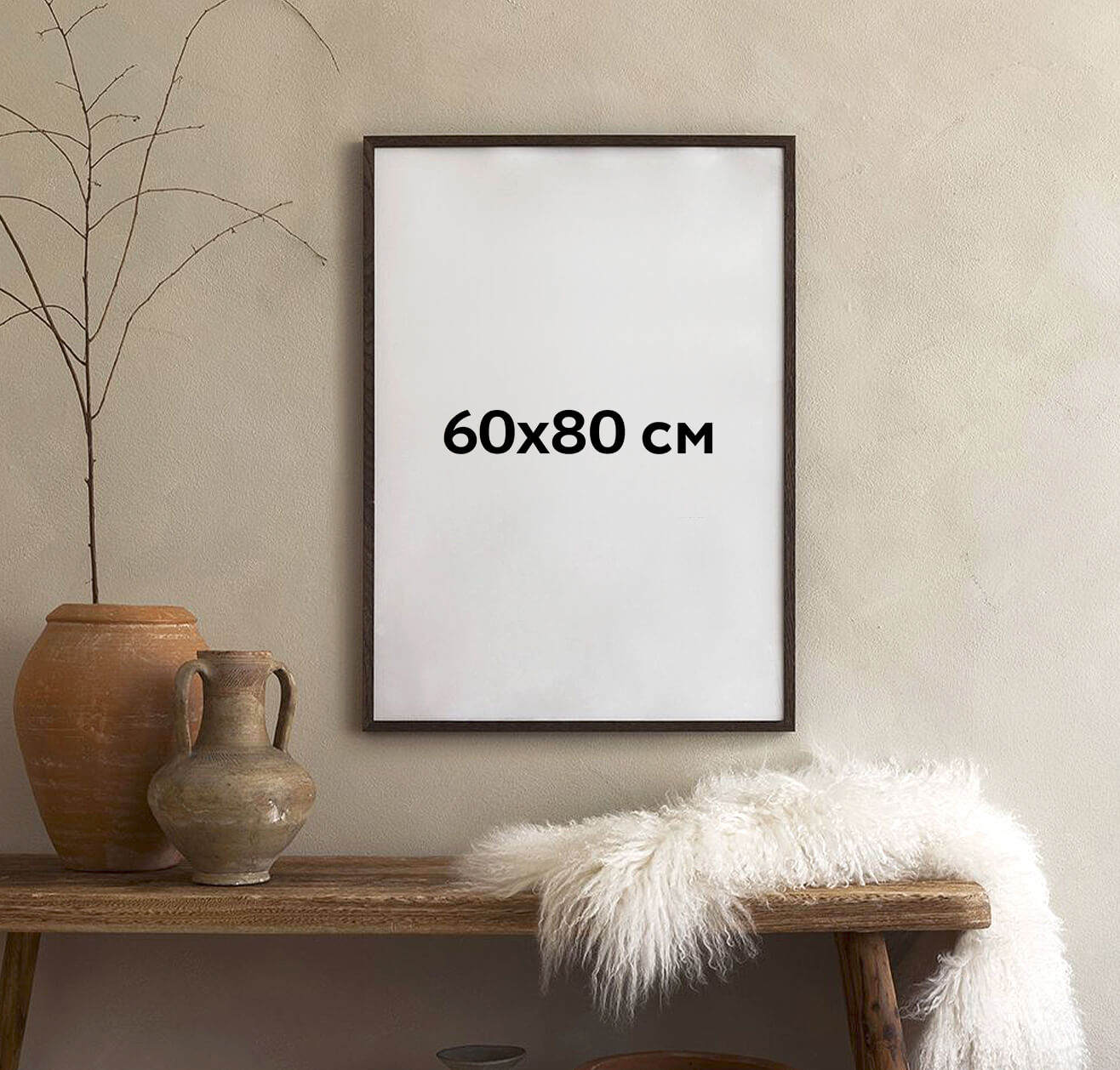размер-3